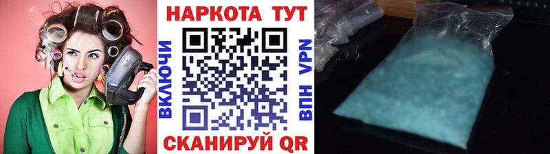 Где купить наркоту Брянск СОЛЬ Псилоцибиновые грибы МАРИХУАНА Кокаин МЕФ