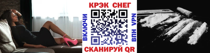 COCAIN Fish Scale  Брянск 