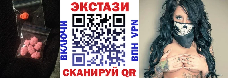 Ecstasy диски Брянск