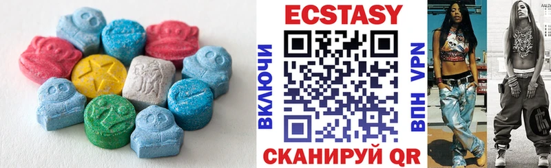 продажа наркотиков  Брянск  Ecstasy DUBAI 