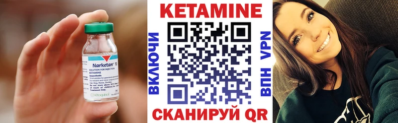 Кетамин ketamine  как найти наркотики  Брянск 