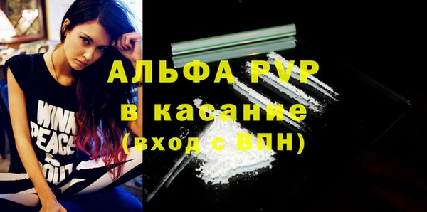 мескалин Снежинск