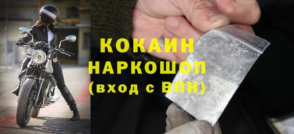 мефедрон Алексин
