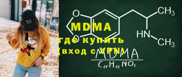 синтетический гашиш Алексеевка