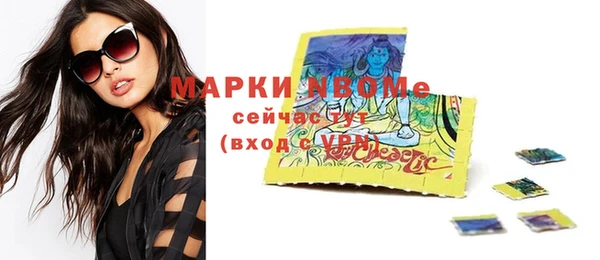 синтетический гашиш Алексеевка