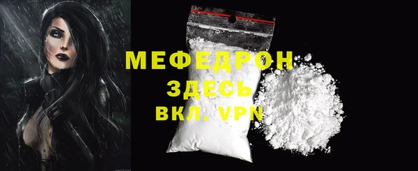 кокаин перу Абдулино