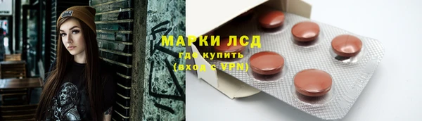 синтетический гашиш Алексеевка