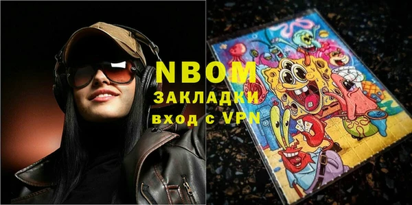 COCAINE Алзамай