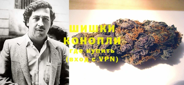 альфа пвп VHQ Слюдянка