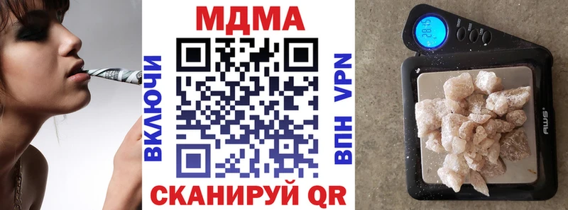 где купить наркоту  blacksprut рабочий сайт  МДМА crystal  Брянск 