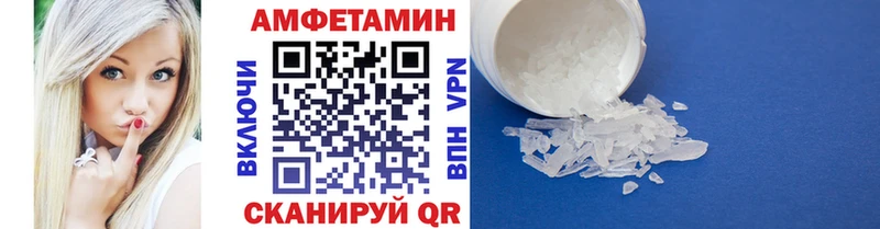 shop формула  Брянск  МЕТАМФЕТАМИН винт 