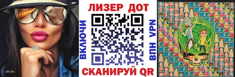 Марки 25I-NBOMe 1,8мг Брянск