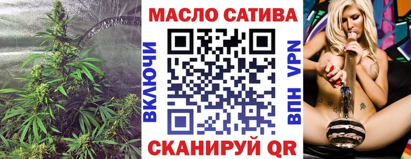 ТГК Wax  Брянск 
